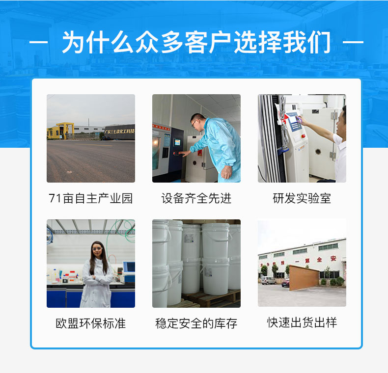 水性聚氨酯 水性聚氨酯